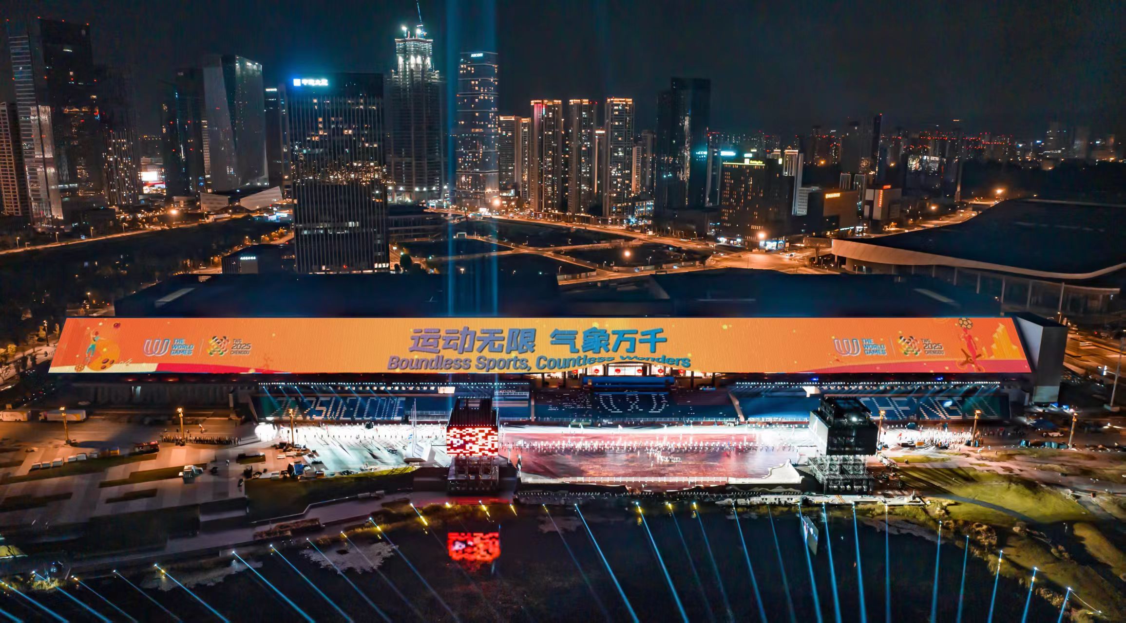 全球最长连续LED巨幕点亮成都世运会开幕式 天府