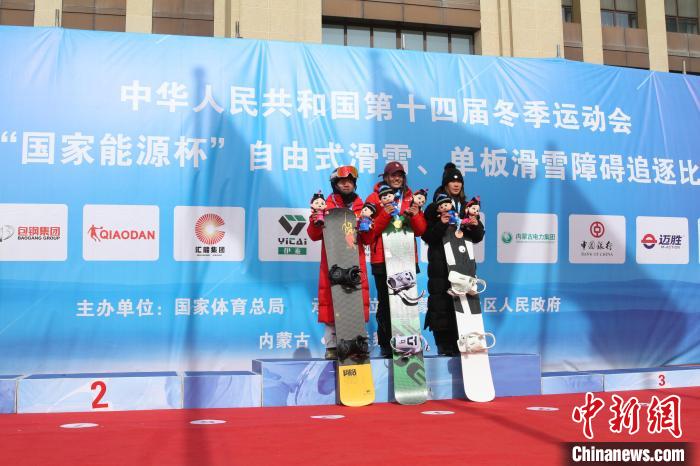 十四冬西藏队拥青拉姆夺冠：弥补冬奥会遗憾再