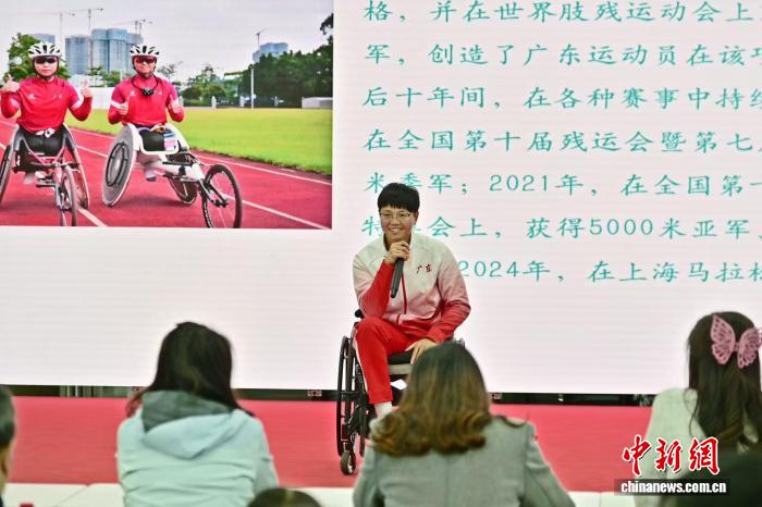 广州儿童活动中心举办的“爱心满花城”残特奥