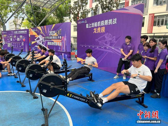 2025南京大学生国际赛艇公开赛启动 耶鲁剑桥等名