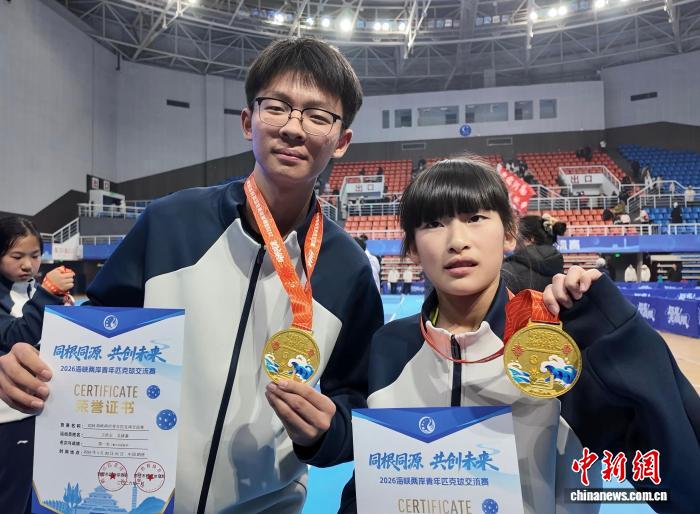 两岸青年匹克球交流活动促进情谊深化互动