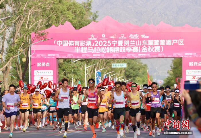 宁夏贺兰山半程马拉松融合葡萄酒文化跑者畅享