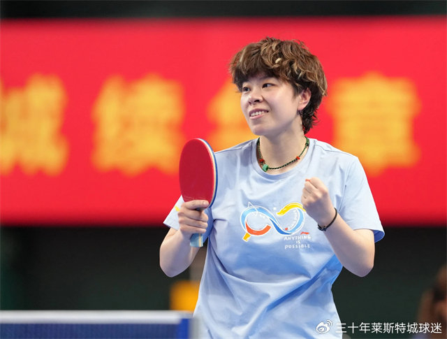 王艺迪险胜晋级世乒赛候选名单 世界杯成绩将决