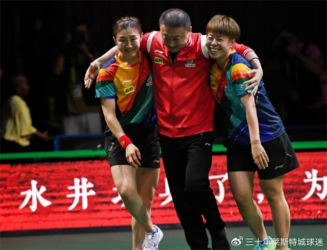 王艺迪险胜晋级世乒赛候选名单 世界杯成绩将决