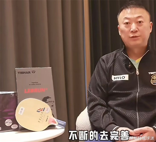 王艺迪险胜晋级世乒赛候选名单 世界杯成绩将决